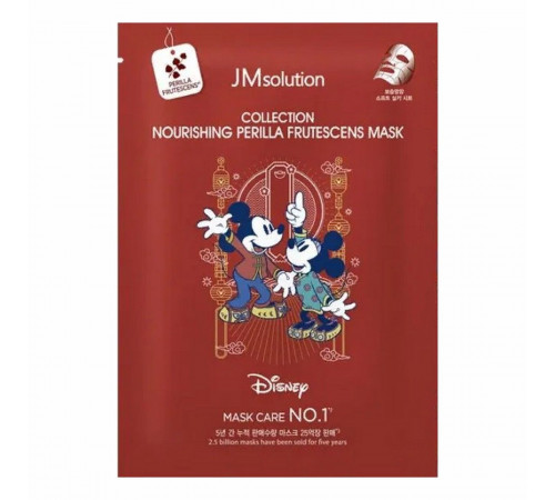 JMsolution Маска тканевая питательная с экстрактом листьев периллы / Disney Collection Nourishing Perilla Frutescens Mask, 30 мл