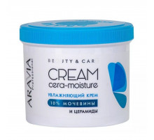 Aravia Увлажняющий крем с церамидами и мочевиной (10%) / Cera-Moisture Cream, 550 мл