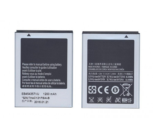 Аккумуляторная батарея EB454357VU для Samsung GT-B5510 Galaxy Y Pro/S5300 Galaxy Pocket/S5302