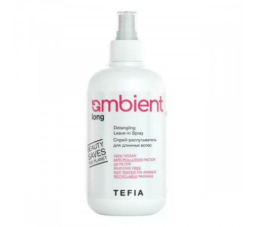 TEFIA  Ambient Спрей-распутыватель для длинных волос / Long Detangling Leave-in Spray, 250 мл