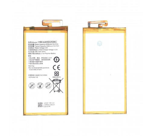 Аккумуляторная батарея для Huawei Ascend P8 Max 4360mAh / 16.57Wh 3.8V HB3665D2EBC