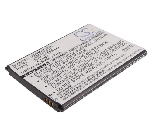 Аккумулятор CS-SMN710SL EB595675LU для Samsung Galaxy Note 2 N7100  3.7V / 2200mAh / 8.14Wh