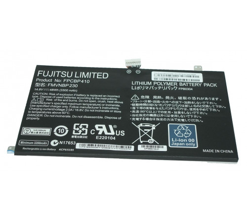 Аккумулятор для Fujitsu Lifebook U554, U574, (FPCBP410, FMVNBP230), 48Wh, 3300mAh, 14.8V