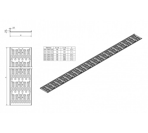 CDV-150x9-27U-RAL9005 Перфорированный вертикальный кабельный организатор-лоток 150х9 мм, высотой 1201 мм, для шкафа высотой 27U, черный Hyperline