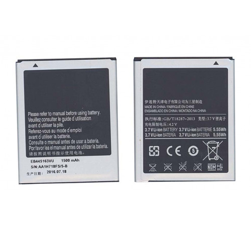 Аккумуляторная батарея EB445163VU для Samsung Omnia M GT-S7530