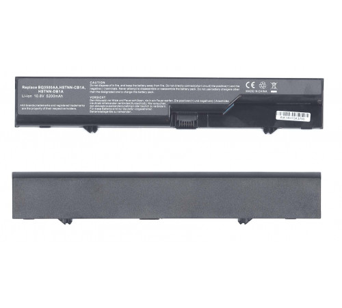 Аккумулятор для HP (PH06) ProBook 4520s, 4525s, Compaq 625, 421, 620, 56Wh, 5200mAh, 10.8V, OEM