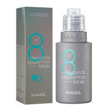 Masil Маска для объема волос / 8 Seconds Liquid Hair Mask, 50 мл