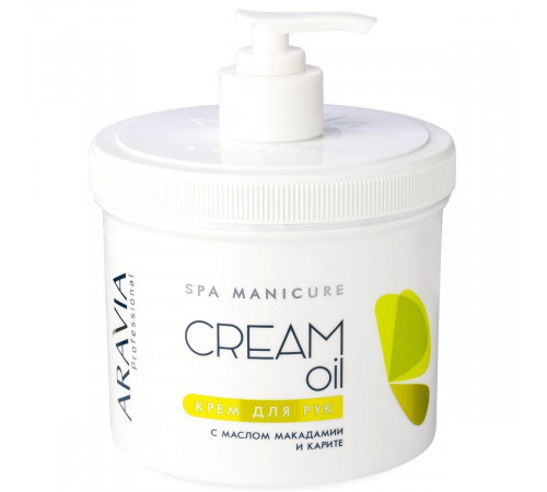 Aravia Крем для рук Cream Oil с маслом макадамии и карите, 550 мл