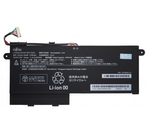 Аккумулятор для Fujitsu (FPB0354), 50,8Wh, 4457mAh, 11.4V