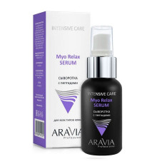 Aravia Сыворотка с пептидами / Myo Relax-Serum 50 мл