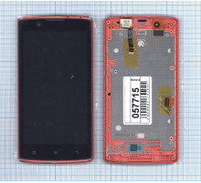 Дисплей для Lenovo A2010 черный  с красной рамкой