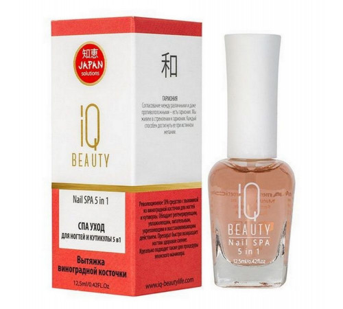 IQ Beauty СПА уход для ногтей и кутикулы 5 в 1 /  Nail SPA 5 in 1, 12,5 мл