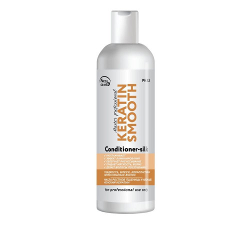 Frezy Grand Кондиционер разглаживание, ламинирование, керапластика волос / Keratin Smooth Conditioner-silk PH 5.5, 200 мл