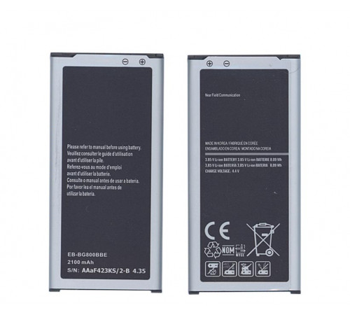 Аккумуляторная батарея BG-BG800BBE для Samsung Galaxy S5 Mini SM-G800F/SM-G800H/SM-G800Y