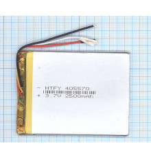 Аккумулятор Li-Pol (батарея) 4*55*70мм 3pin 3.7V/2500mAh