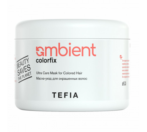 TEFIA  Ambient Маска-уход для окрашенных волос / Colorfix Ultra Care Mask for Colored Hair, 500 мл