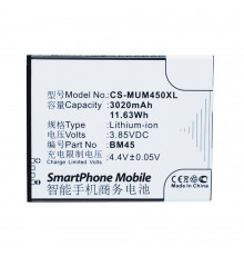 Аккумулятор CS-MUM450XL (BM45) для Xiaomi Redmi NOTE 2 3.85V / 3020mAh / 11.63Wh