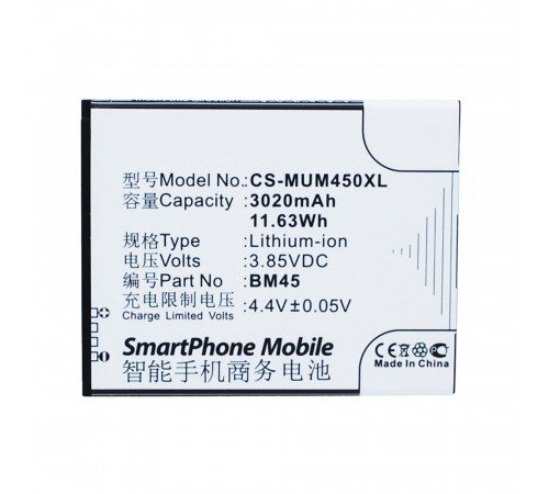 Аккумулятор CS-MUM450XL (BM45) для Xiaomi Redmi NOTE 2 3.85V / 3020mAh / 11.63Wh