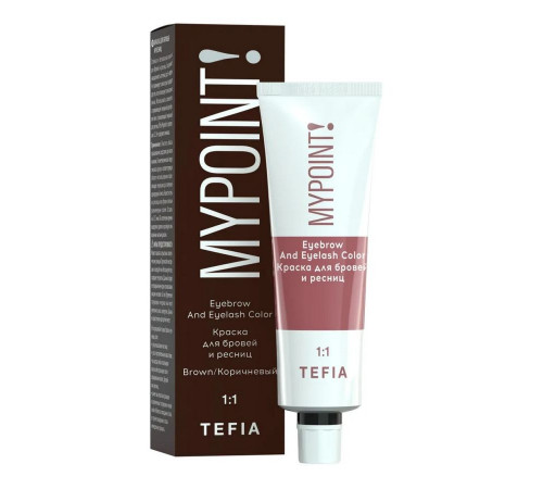 TEFIA Mypoint Краска для окрашивания ресниц и бровей / Eyebrow And Eyelash Color, коричневый, 25 мл