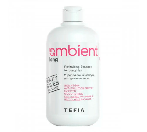 TEFIA  Ambient Укрепляющий шампунь для длинных волос / Long Revitalizing Shampoo for Long Hair, 250 мл