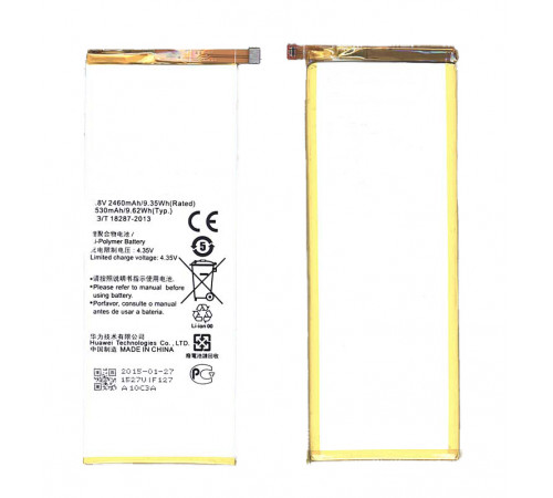 Аккумуляторная батарея для Huawei Ascend P7 (HB3543B4EBW)