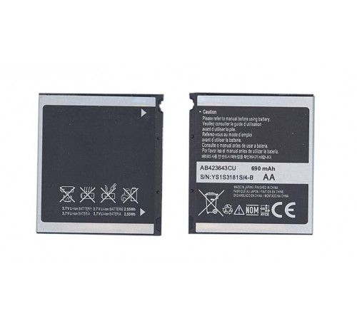 Аккумуляторная батарея AB423643CU для Samsung SGH-X820