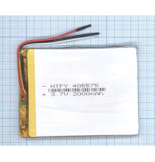 Аккумулятор Li-Pol (батарея) 4*55*75мм 3pin 3.7V/2000mAh