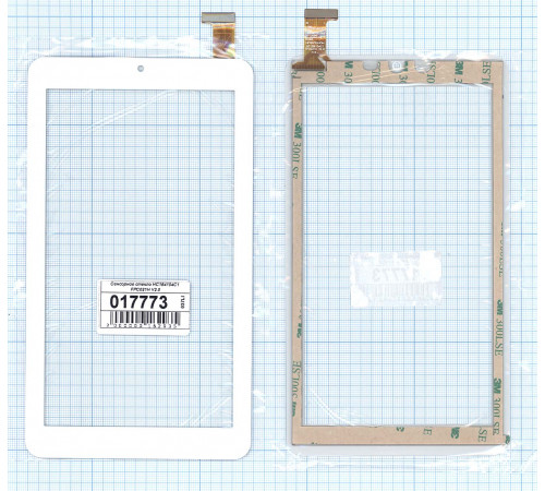 Сенсорное стекло (тачскрин) HC184104C1 FPC021H V2.0 (184*104 mm) белое
