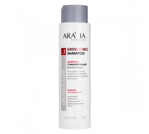 Aravia Шампунь стимулирующий для роста волос / Grow Force Shampoo, 420 мл