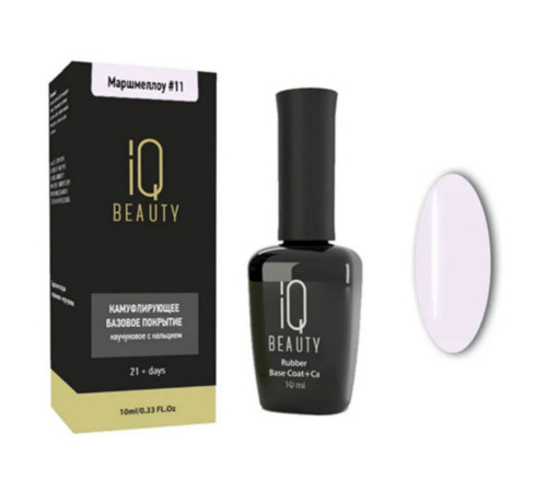 IQ Beauty Камуфлирующее базовое покрытие №11, маршмэллоу, 10 мл