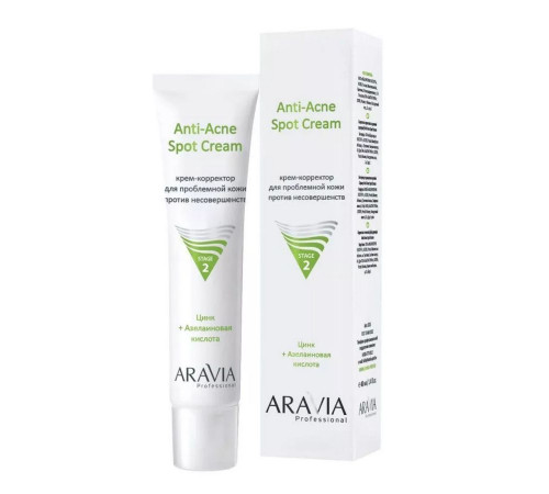 Aravia Крем-корректор для проблемной кожи против несовершенств / Anti-Acne Spot Cream, 40 мл