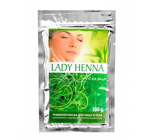 Lady Henna Травяная маска для лица и тела