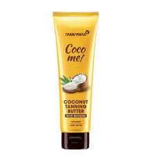 Tannymaxx Бронзирующее матовое СПА-масло для загара в солярии и на солнце Сосо me! with bronzer