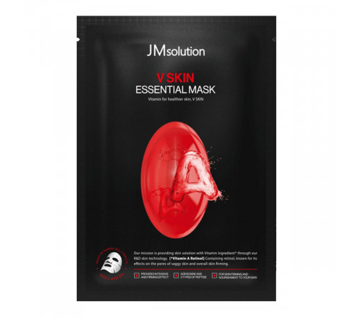 JMsolution Омолаживающая тканевая маска для лица с ретинолом / V Skin Essential Mask, 30 мл