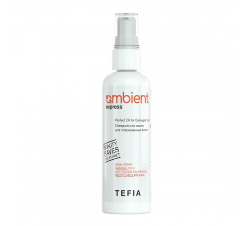 TEFIA Ambient Совершенное масло для поврежденных волос / Express Perfect Oil for Damaged Hair, 100 мл