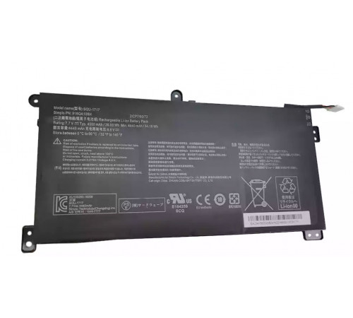 Аккумуляторная батарея Hasee SIMPLO SQU-1717 916QA108H 7.7V 4550mAh