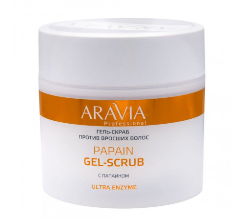 Aravia Гель-скраб против вросших волос / Papain Gel-Scrub, 300 мл