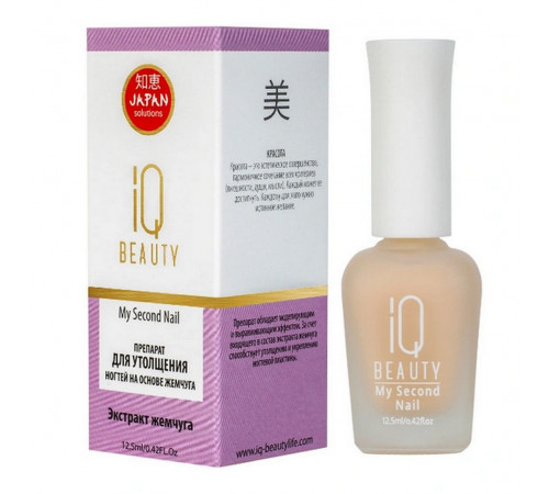 IQ Beauty Препарат для утолщения ногтей на основе жемчуга  / Second Nail, 12,5 мл