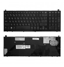 Клавиатура для ноутбука HP ProBook 4520, 4520s, 4525s Series. Плоский Enter. Черная, с черной рамкой. PN: NSK-HN1SW.