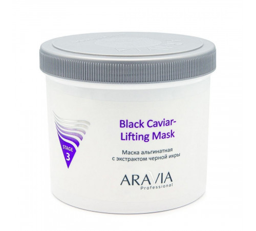 Aravia Маска альгинатная с экстрактом чёрной икры / Black Caviar-Lifting 550 мл