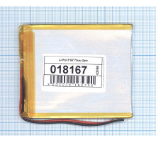 Аккумулятор Li-Pol (батарея) 3*65*73мм 2pin 3.7V/1500mAh