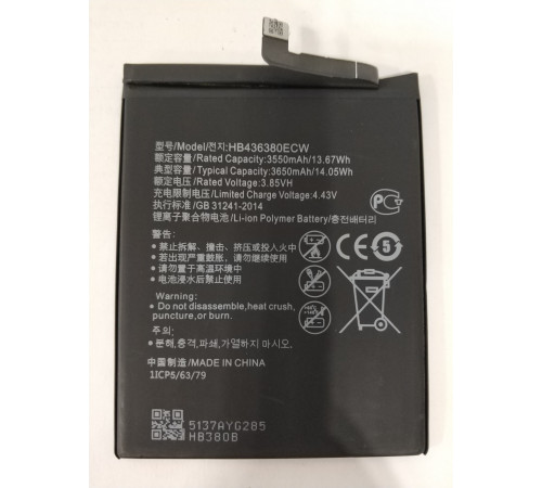 Аккумулятор для телефона Huawei P30, (HB436380ECW), 3650mAh, 3.85V, OEM