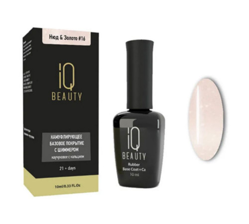 IQ Beauty Камуфлирующее базовое покрытие №16, нюд и золото, 10 мл