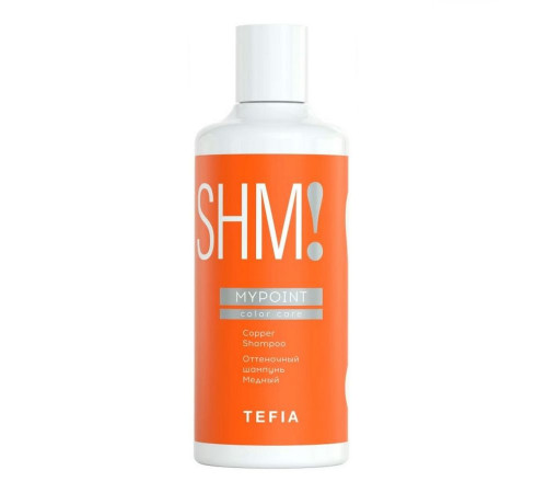 TEFIA Mypoint Оттеночный шампунь для волос медный / Copper Shampoo, 300 мл