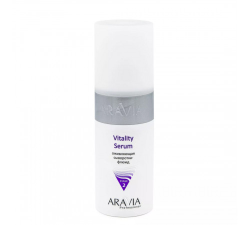 Aravia Сыворотка-флюид оживляющая / Vitality Serum, 150 мл Aravia Сыворотка-флюид оживляющая / Vitality Serum, 150 мл