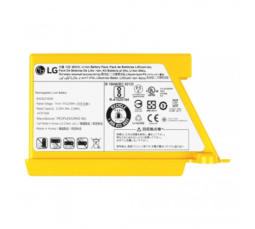 Аккумулятор для пылесоса LG (EAC62218205), 2330mAh, 14.4V (желтый)