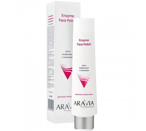 Aravia Паста-эксфолиант для лица с энзимами / Enzyme Face Polish 100 мл.