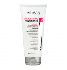 Aravia Бальзам-кондиционер: восстановление и защита / Total Revival Conditioner, 200 мл