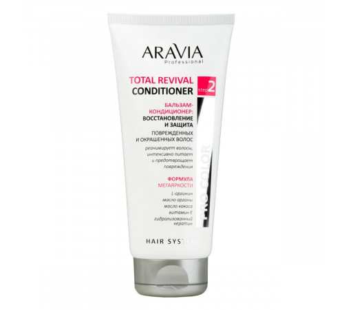 Aravia Бальзам-кондиционер: восстановление и защита / Total Revival Conditioner, 200 мл