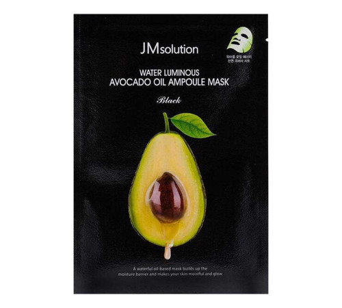 JMsolution Питательная маска для лица с авокадо / Water Luminous Avocado Oil, 35 мл